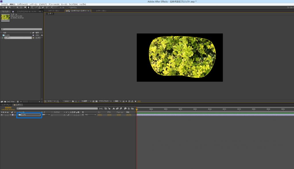 アフターエフェクト】初心者向け マスクの切り抜きについて基本の操作 