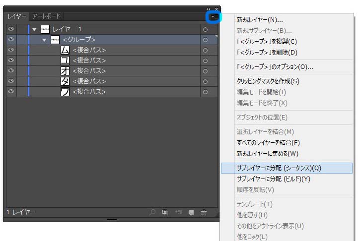 アフターエフェクト ロゴアニメーションのための イラストレーターからの文字の読み込み ワタオユム Mayaやafter Effects Photoshop等映像制作ソフト自習ノート