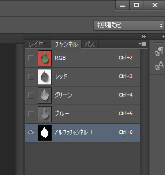 Photoshop テクスチャづくり アルファチャンネルでのマスク付けや背景を抜く方法 ワタオユム Mayaやafter Effects Photoshop等映像制作ソフト自習ノート