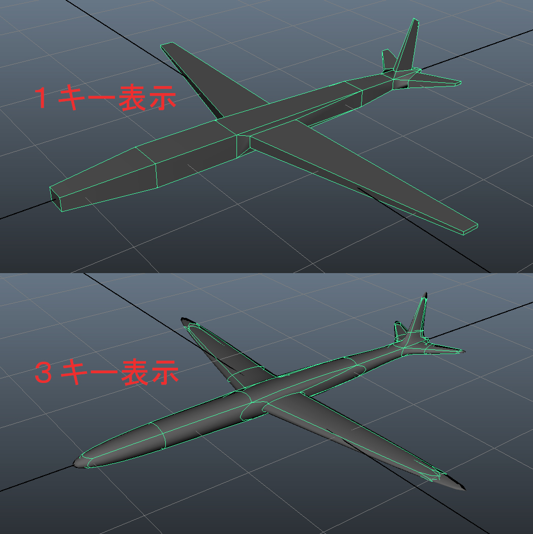 Maya 基本 フェースの押し出し Extrude 移動 スケールツールを使って簡単な飛行機を作ってみました ワタオユム Mayaやafter Effects Photoshop等映像制作ソフト自習ノート