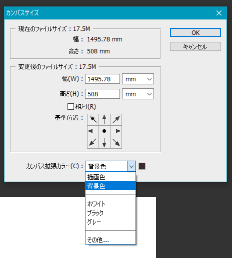 Photoshop】わかってるようでわかっていない、画像解像度とカンバス 